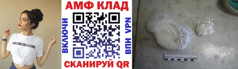 Купить закладки  Катайск  Amphetamine Розовый 