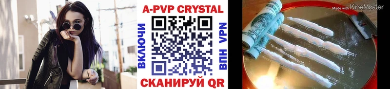 Купить где  Катайск  Alpha-PVP мука 