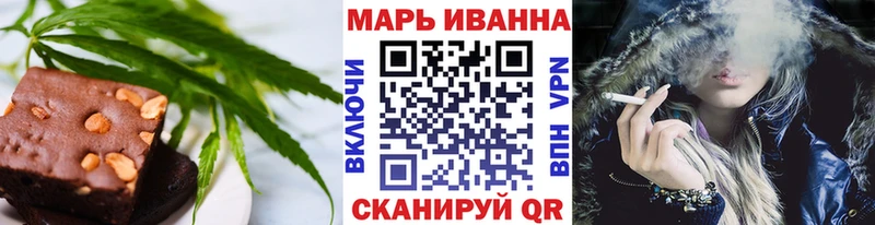 Canna-Cookies конопля  Купить закладки  Катайск 