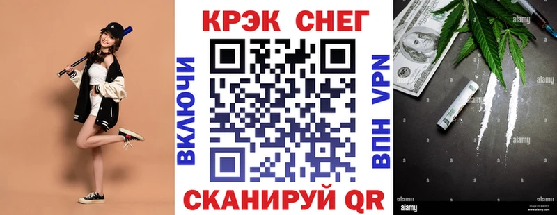 Cocaine VHQ  Купить  Катайск 