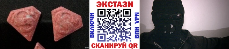 Купить где  Катайск  Экстази DUBAI 