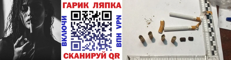 ГАШИШ VHQ  Купить где  Катайск 