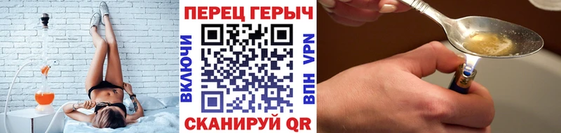 ГЕРОИН герыч Катайск