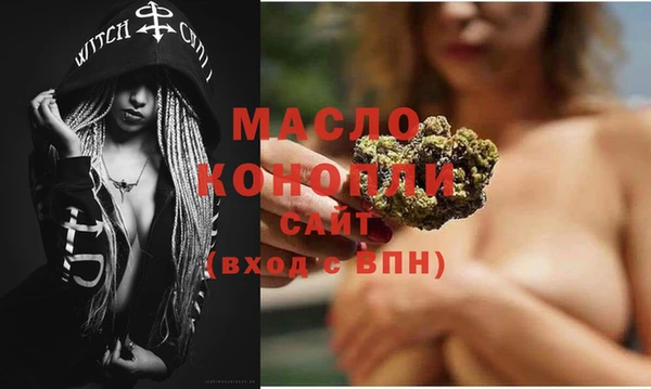 марихуана Горно-Алтайск