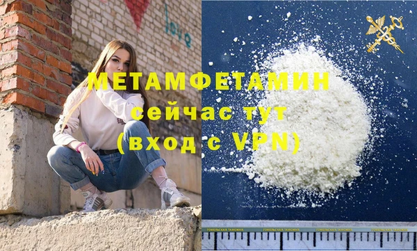 героин Горнозаводск