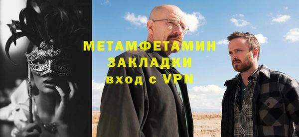 марихуана Горно-Алтайск