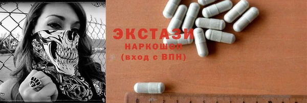 героин Горнозаводск
