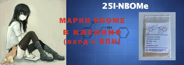 героин Горнозаводск