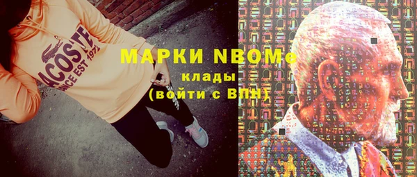 героин Горнозаводск
