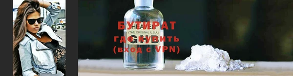 героин Горнозаводск