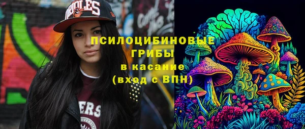 марихуана Горно-Алтайск