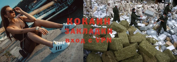 героин Горнозаводск