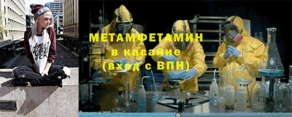 марихуана Горно-Алтайск