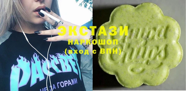 марихуана Горно-Алтайск