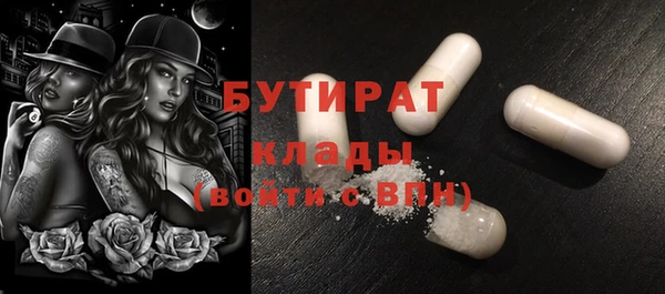 героин Горнозаводск