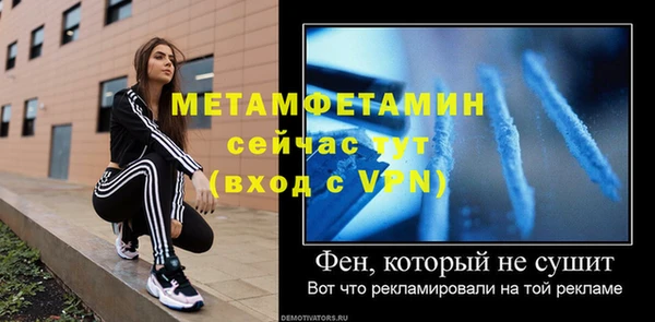 марихуана Горно-Алтайск