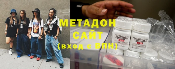 героин Горнозаводск