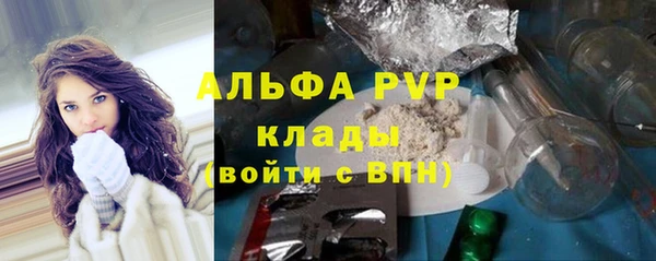 героин Горнозаводск