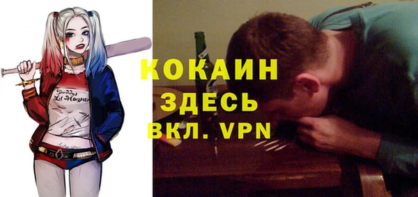 героин Горнозаводск