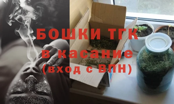 марихуана Горно-Алтайск