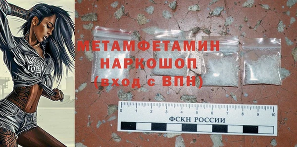 apvp Горняк