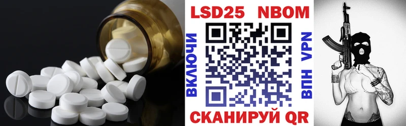 ЛСД экстази кислота  Купить где  Катайск 