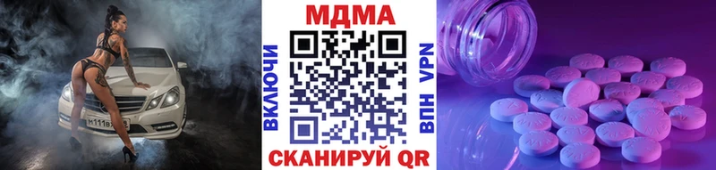 МДМА молли  Купить закладки  Катайск 