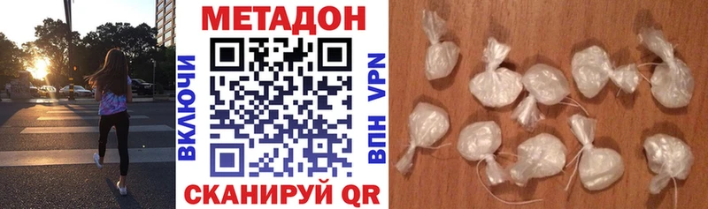 Купить закладки  Катайск  МЕТАДОН мёд 
