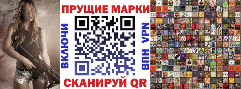 Марки N-bome 1,8мг  Купить закладки  Катайск 